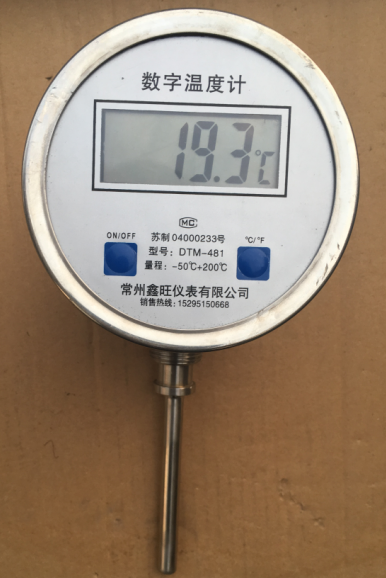 DTM-481萬向型數(shù)顯雙金屬溫...