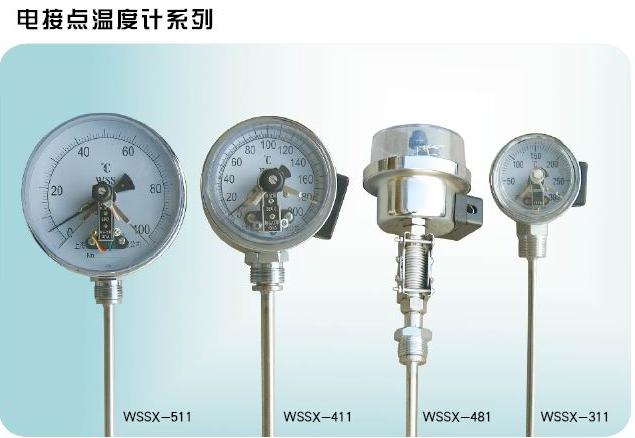WSSX-486萬向型電接點雙金...