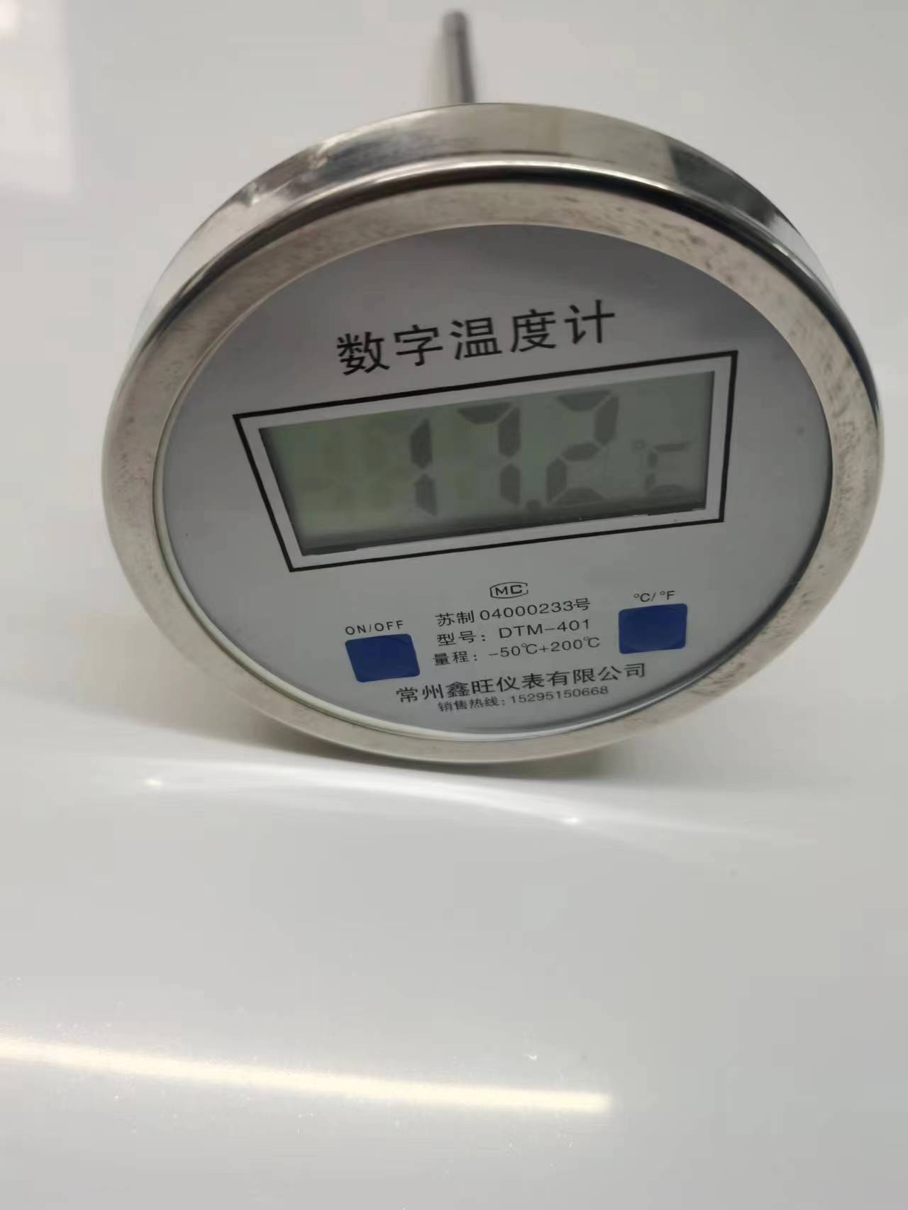 DTM-402全不銹鋼數字雙金屬溫度計
