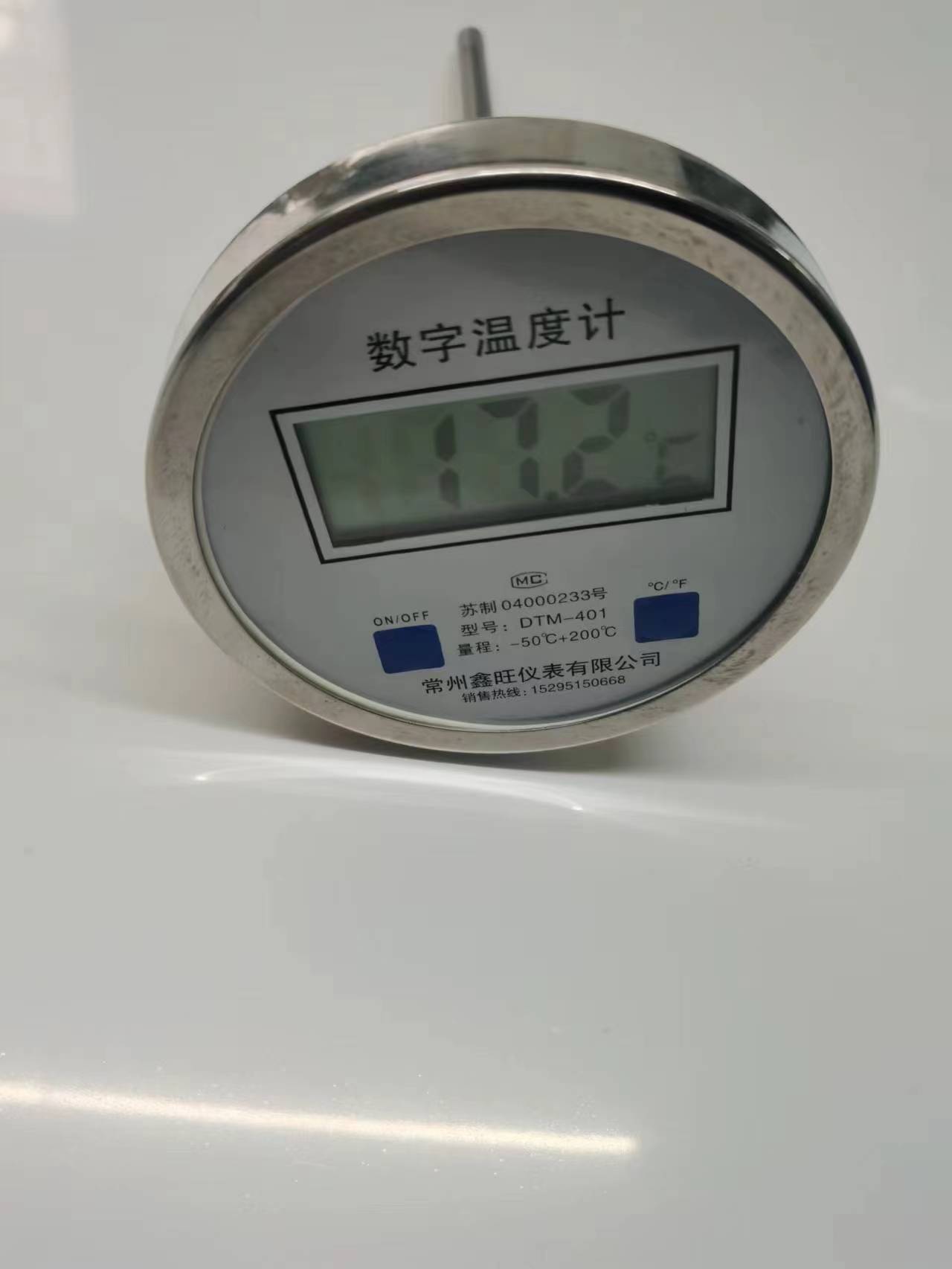 DTM-404全不銹鋼數字雙金屬...