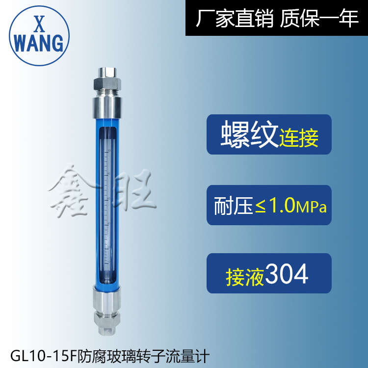 GL10-15F.jpg
